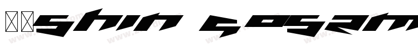 新ゴShin GoSemibold字体转换